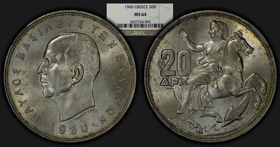 Post-Your-Coins-With-Horses