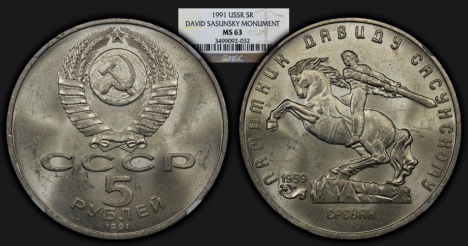 Post-Your-Coins-With-Horses