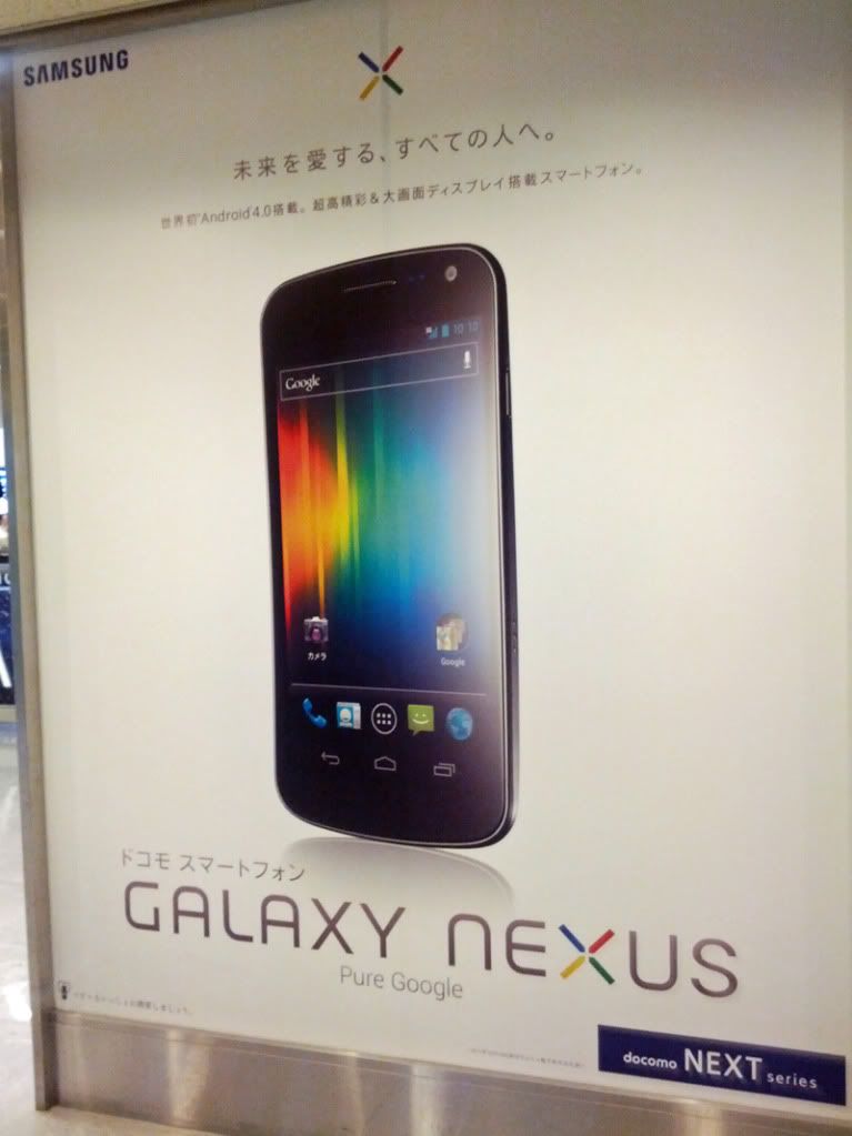 Nexus1-1.jpg