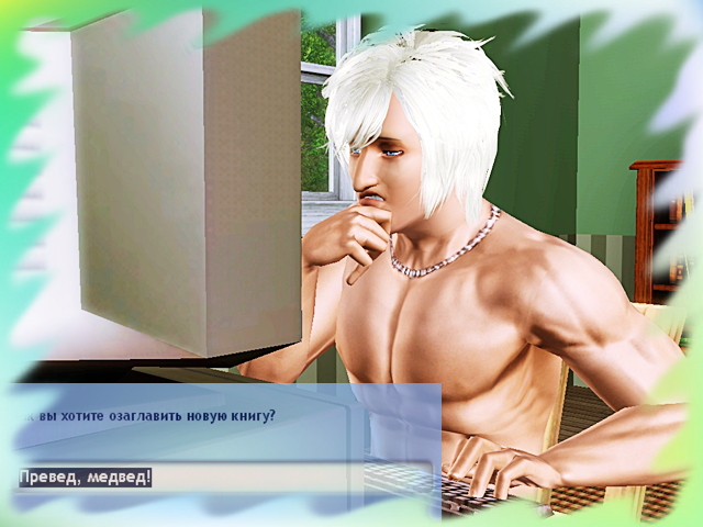 Screenshot-68.png