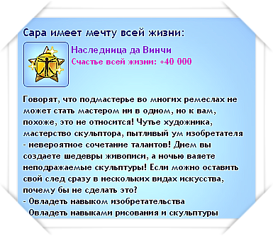 TS3W2011-10-2819-07-25-13.png