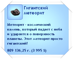 TS3W2011-10-2823-34-43-99.png