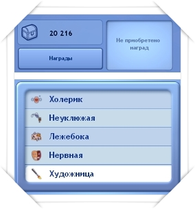 TS3W2011-11-2513-16-42-06-vert.png