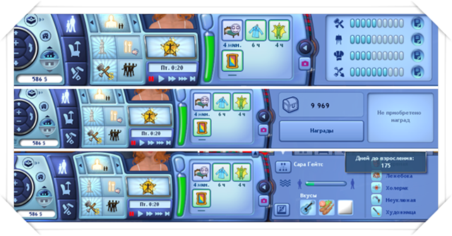 TS3W2011-12-2302-43-40-36-vert.png