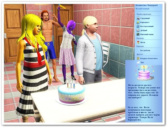Screenshot-114.jpg