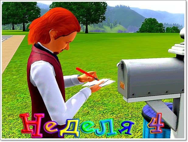 Screenshot-5-4.jpg