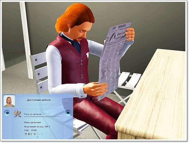 Screenshot-67.jpg