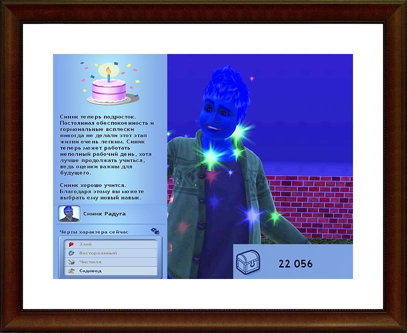 Screenshot-82.jpg