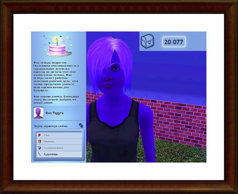 Screenshot-83.jpg