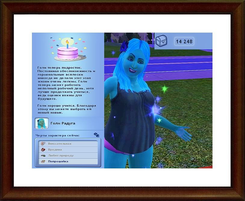 Screenshot-84.jpg
