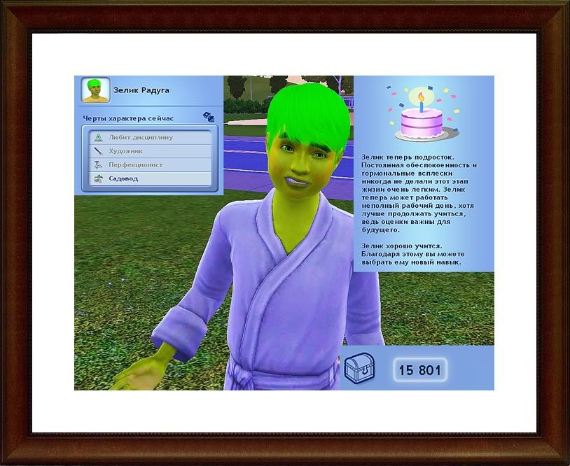 Screenshot-86-1.jpg