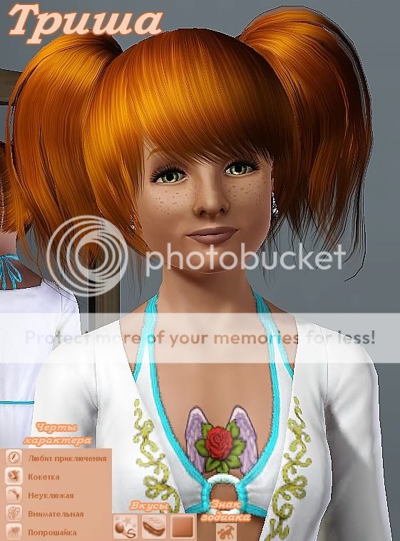 http://i1202.photobucket.com/albums/bb368/Tanemmi/Simu%20Sims3/Screenshot.jpg