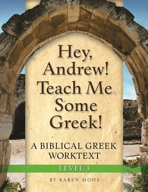 Hey, Andrew!Teach Me Some Greek!, Review, #hsreviews, #greek, #greeknstuff, koine, children, preschool, Mohs, family, Christian, education, homeschool, home, language, elementary, primary, secondary, young, kindergarten, flashcard, pronunciation, CD, vocabulary, roots, biblical, Greek, greeknstuff