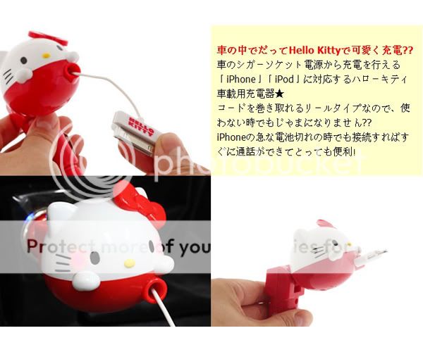 Hello Kitty Car Charger for Apple iPhone iPod iTouch