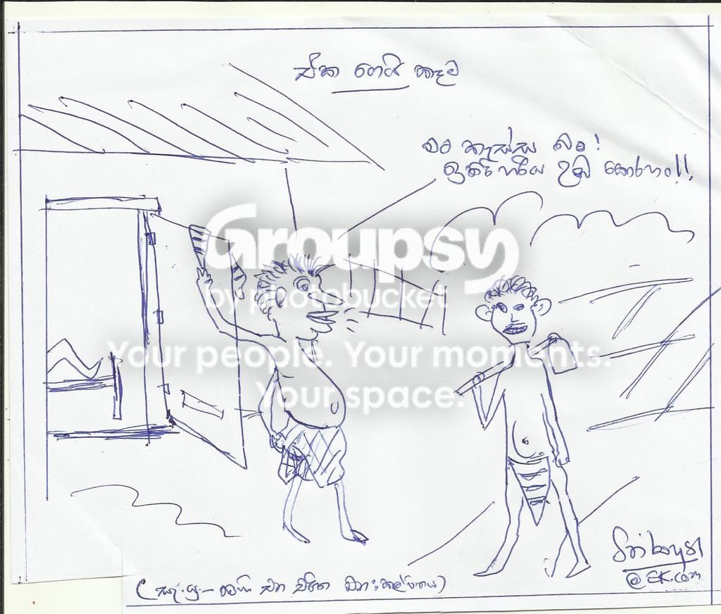Toon%202a_zps2e1pw6on.jpg